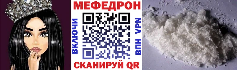 Меф мука Малоярославец