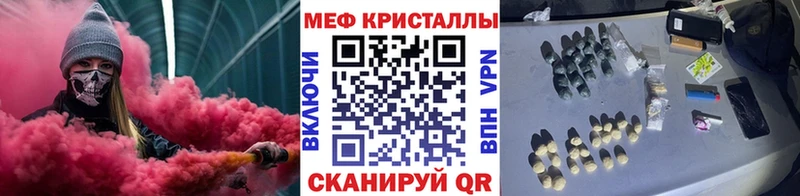 Меф мука  Малоярославец 