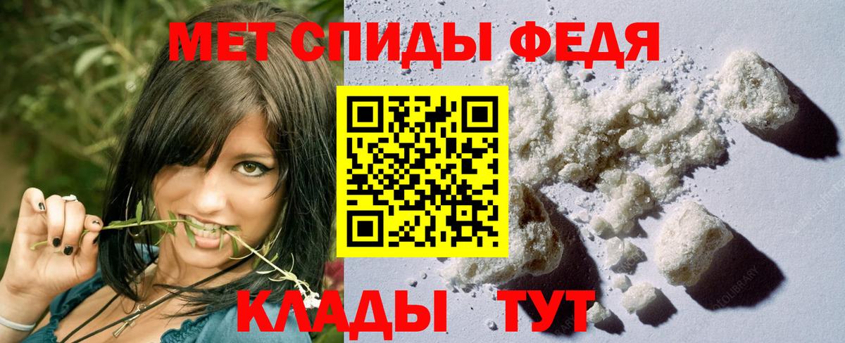 Малоярославец  МЕТАМФЕТАМИН пудра  Вход с VPN 