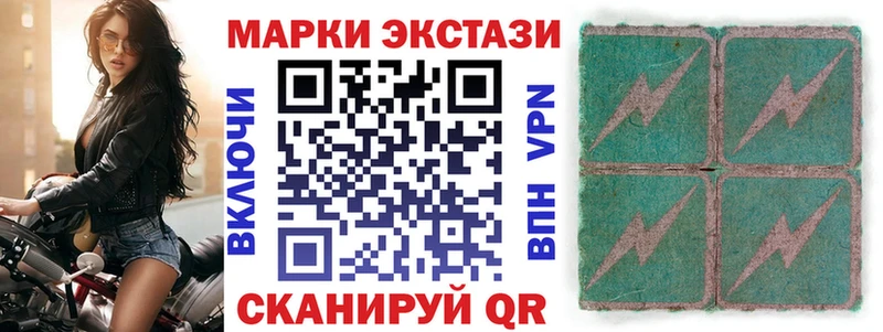 закладки  ссылка на мегу зеркало  Марки N-bome 1500мкг  нарко площадка наркотические препараты  Малоярославец 