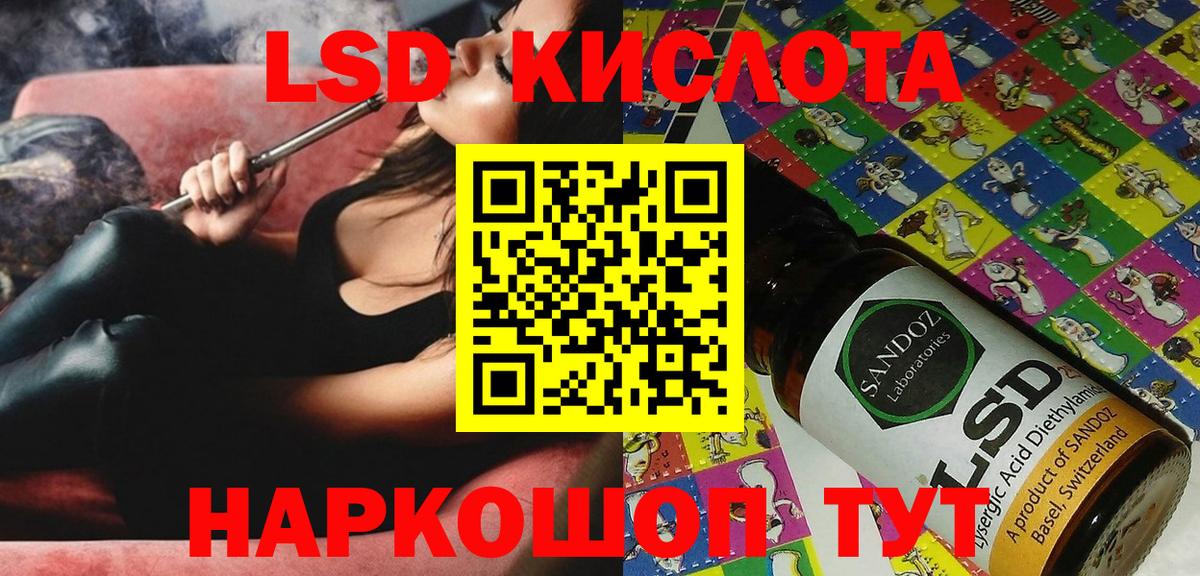 Марки 25I-NBOMe 1,5мг  Марки N-bome  Малоярославец  Вход с VPN  Марки 25I-NBOMe 1,5мг 