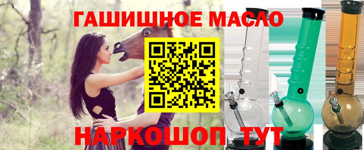 ТГК Wax  Вход с VPN  Дистиллят ТГК вейп  Малоярославец 