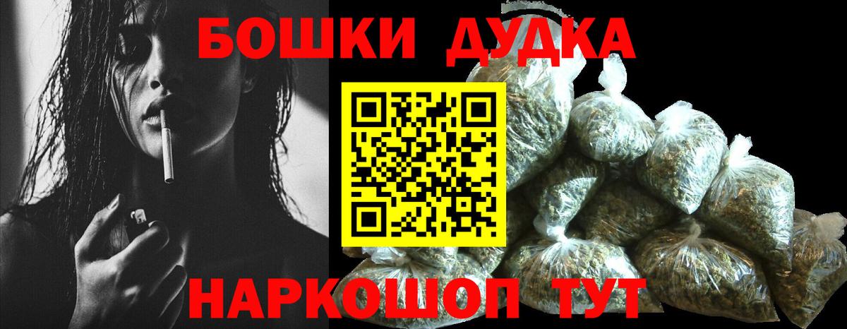 Бошки марихуана LSD WEED Малоярославец